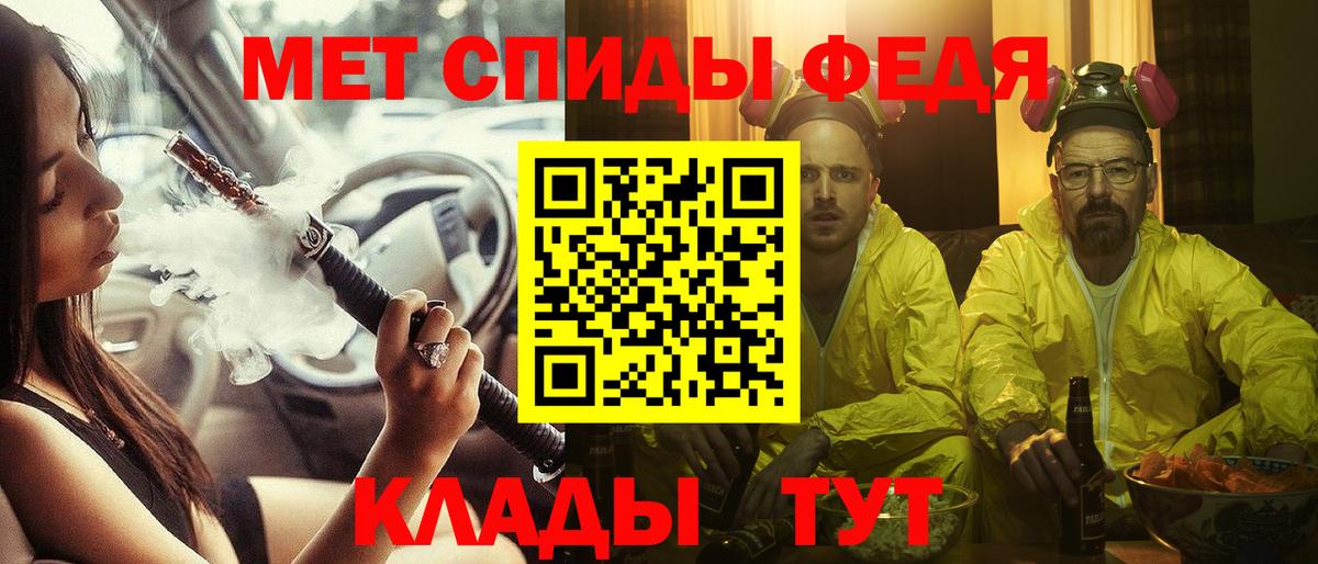 Амфетамин  Вход с VPN  Ишимбай  АМФ  Amphetamine Premium 