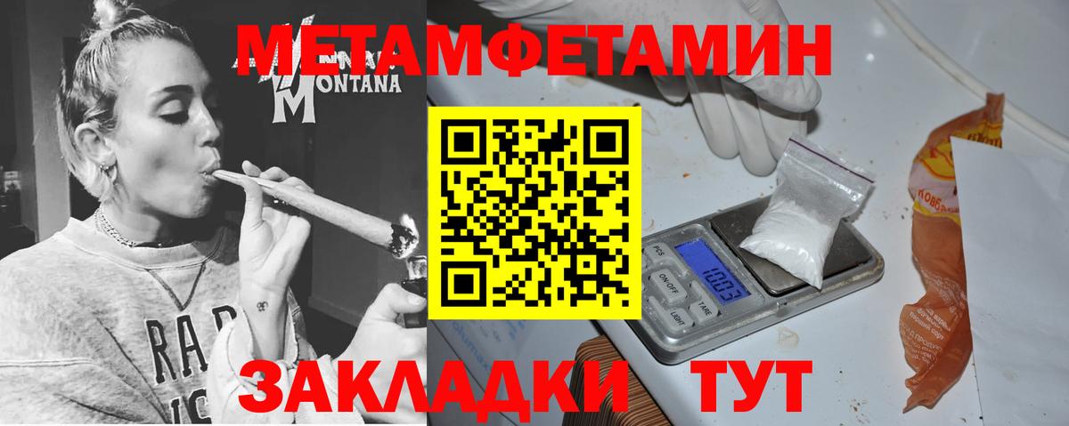 КОКАИН  МАРИХУАНА  APVP СОЛЬ кристаллы  Ишимбай  Вход с VPN  Мефедрон   COCAIN  ГАШИШ  MDMA 