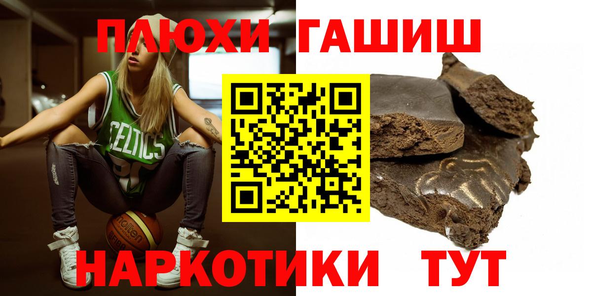 ГАШ Ice-O-Lator Ишимбай