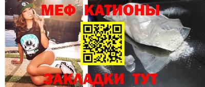 spice Будённовск