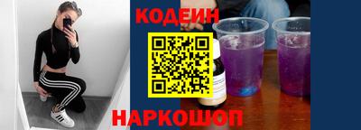 apvp Гуково