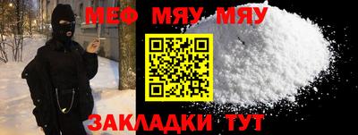 стаф Бугуруслан