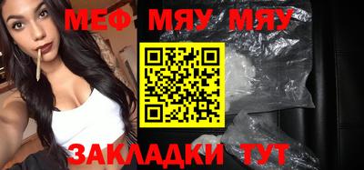 стаф Бугуруслан