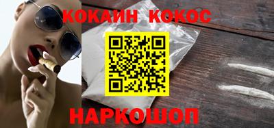 spice Будённовск