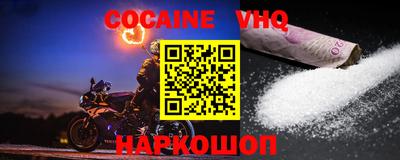 spice Будённовск