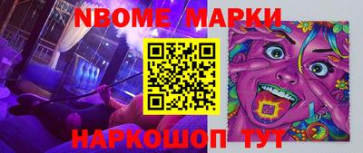 spice Будённовск