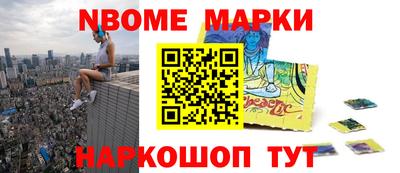 spice Будённовск