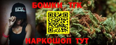 дурь Бузулук