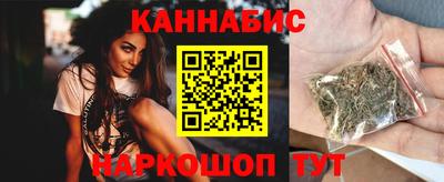 spice Будённовск