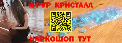 стаф Бугуруслан