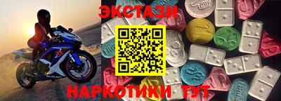 стаф Бугуруслан