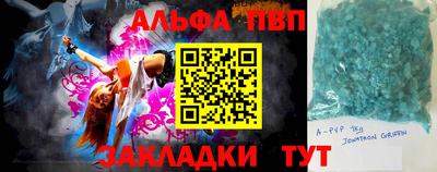 spice Будённовск