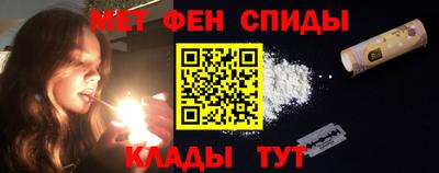 spice Будённовск