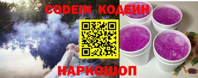 кристаллы Гудермес