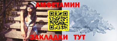 spice Будённовск
