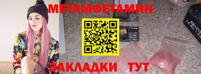 дурь Бузулук