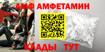 spice Будённовск