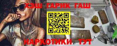 spice Будённовск