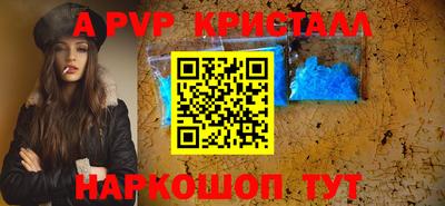 spice Будённовск
