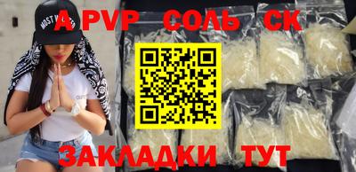дурь Бузулук