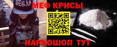 spice Будённовск