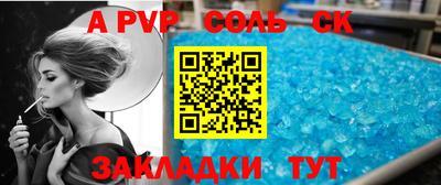 стаф Бугуруслан