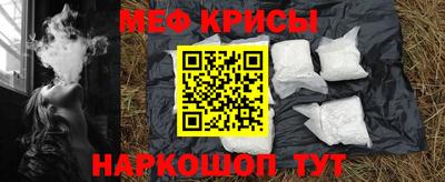 spice Будённовск