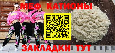 spice Будённовск