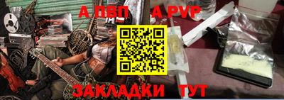 spice Будённовск