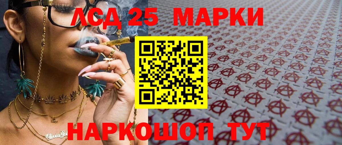 omg как войти  LSD-25 экстази  ЛСД экстази кислота  Ишимбай  Вход с VPN  ЛСД экстази ecstasy 