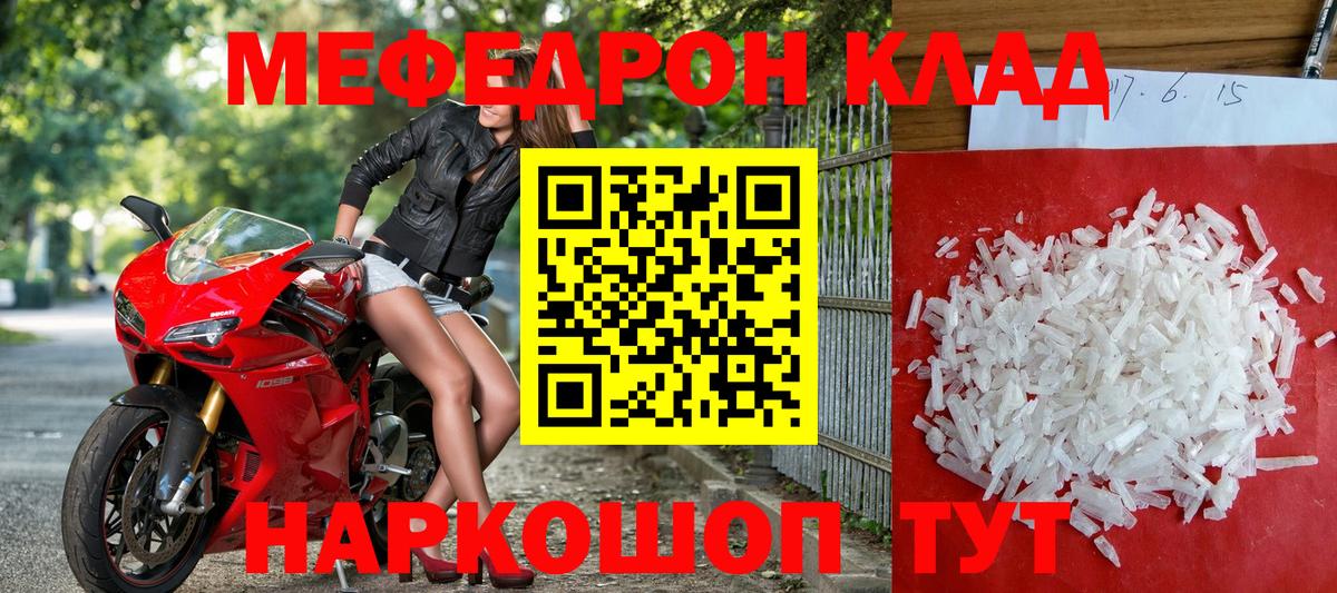 сколько стоит  Мефедрон  Ишимбай  Вход с VPN  Меф VHQ  МЕФ мука 