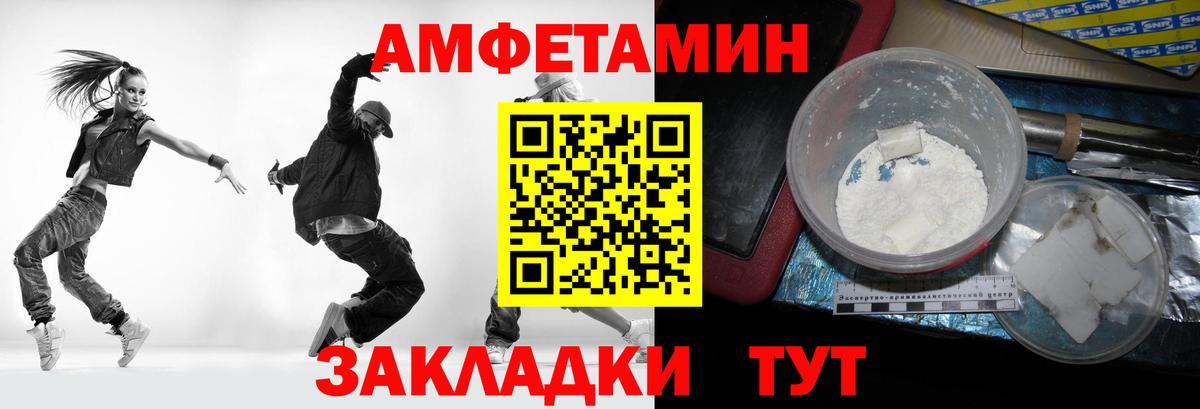 Ишимбай  МЕТАМФЕТАМИН кристалл  Вход с VPN 