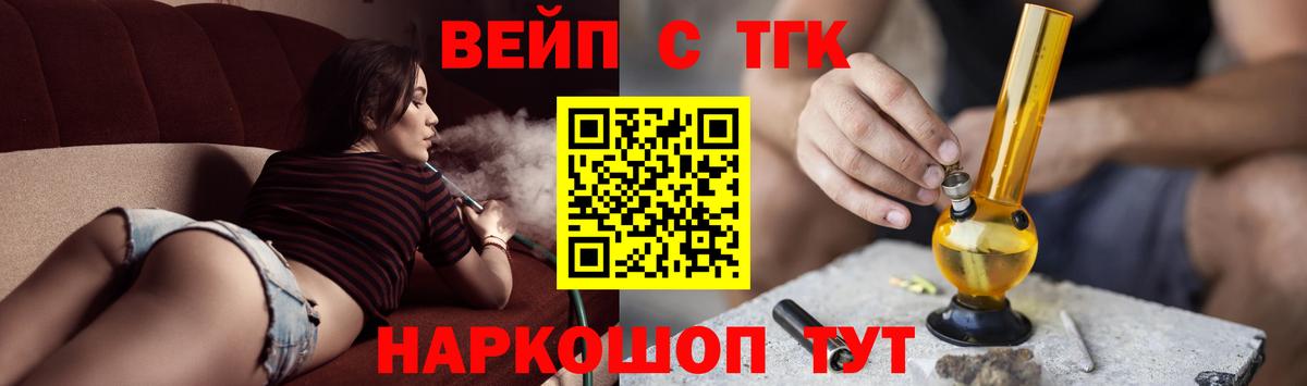 Ишимбай  магазин    Вход с VPN  Дистиллят ТГК гашишное масло 