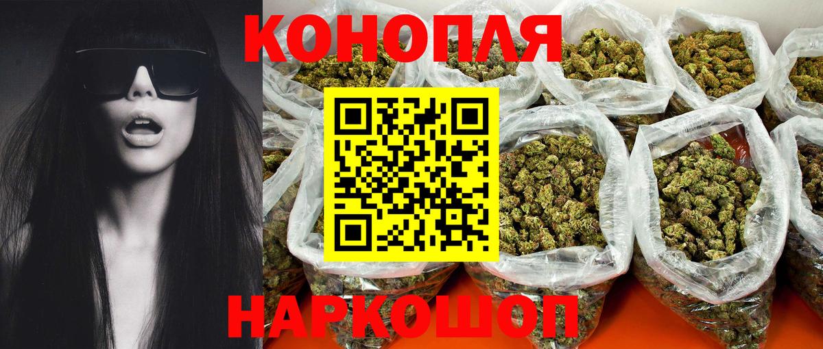 Конопля VHQ  Вход с VPN  Конопля VHQ  Ишимбай 